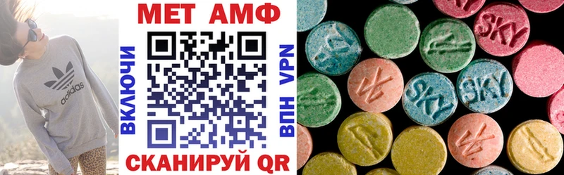 как найти закладки  Асино  ОМГ ОМГ ссылка  Amphetamine 98% 