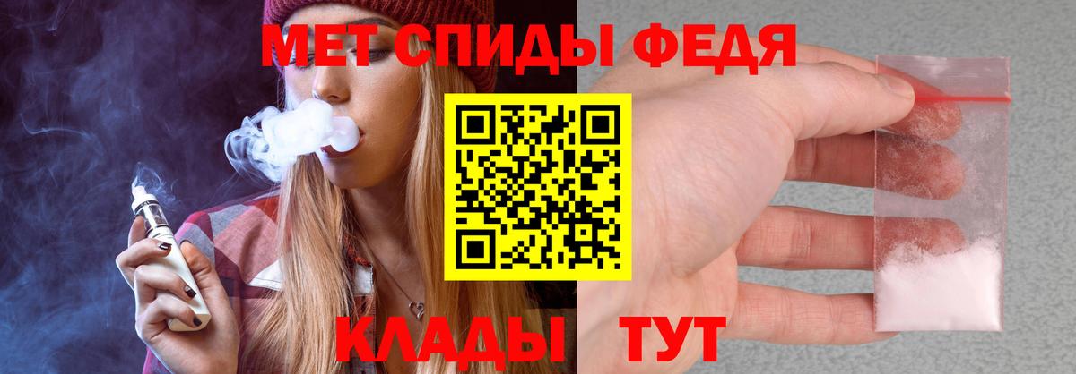 АМФЕТАМИН Розовый Асино