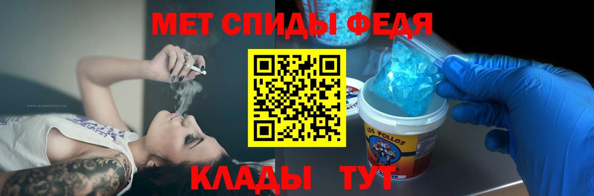 АМФЕТАМИН 97% Асино