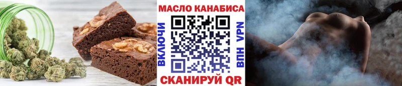 как найти   omg онион  Печенье с ТГК марихуана  Асино 
