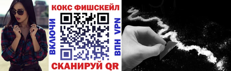 darknet Telegram  Асино  Cocaine 98% 