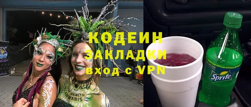 купить   MEGA ONION  Кодеин напиток Lean (лин)  Асино 