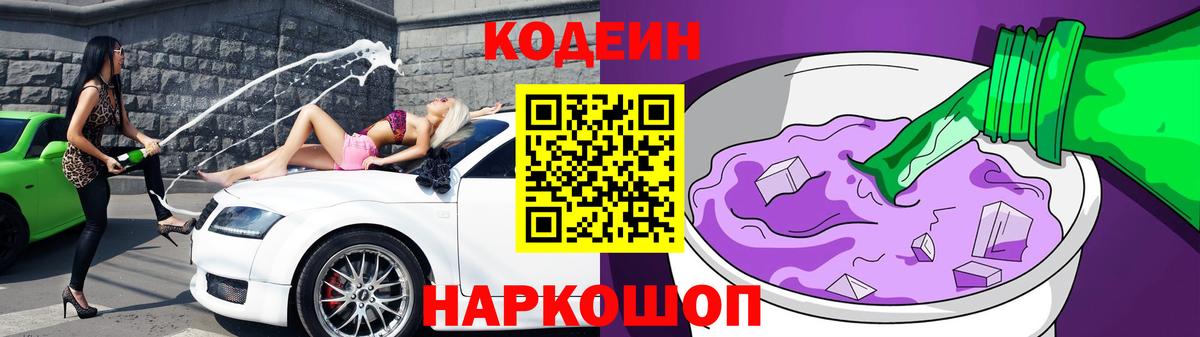 Alpha-PVP Асино
