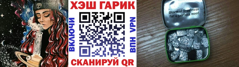 ГАШ Premium  Асино 