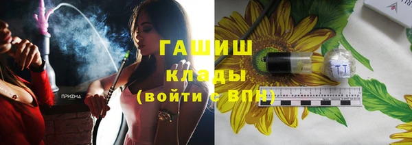 меф VHQ Нижневартовск