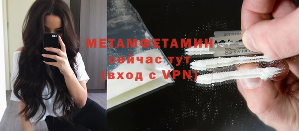 а пвп мука Кострома