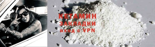 меф VHQ Нижневартовск
