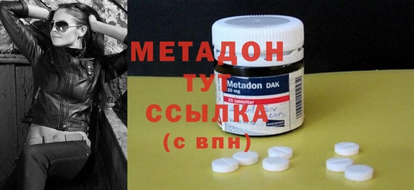 меф VHQ Нижневартовск