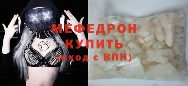 а пвп мука Кострома