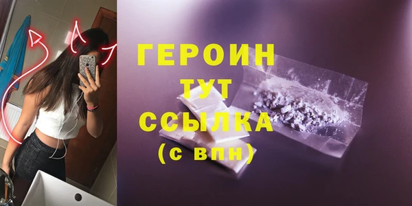меф VHQ Нижневартовск