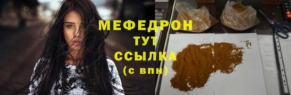 MESCALINE Лысьва