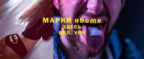 меф VHQ Нижневартовск