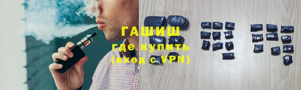 меф VHQ Нижневартовск