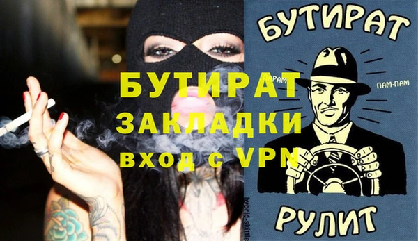 меф VHQ Нижневартовск
