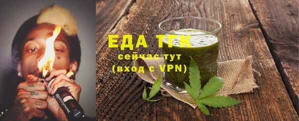 меф VHQ Нижневартовск