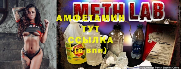 кристаллы Нижний Тагил