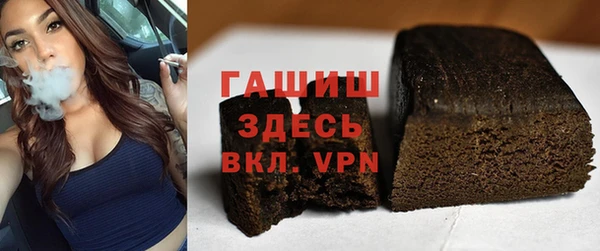 меф VHQ Нижневартовск