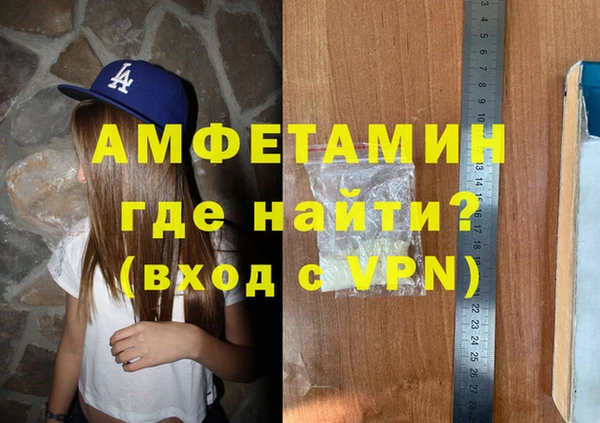 меф VHQ Нижневартовск