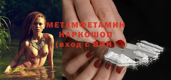 меф VHQ Нижневартовск