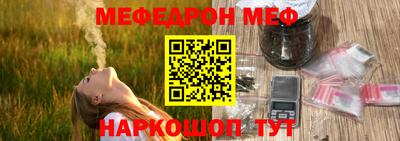 мескалин Апрелевка