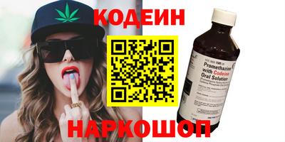 дживик Абинск