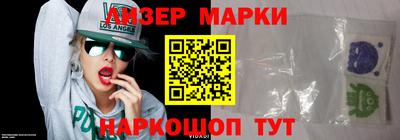 кристаллы Апшеронск