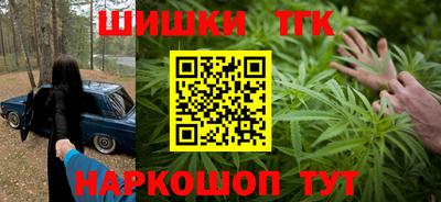 гашиш Апрелевка