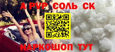 мескалин Апрелевка