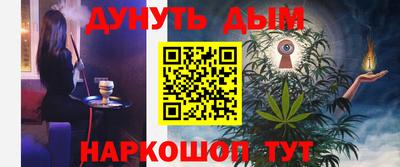 гашиш Апрелевка
