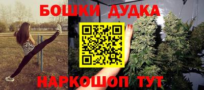 кристаллы Апшеронск