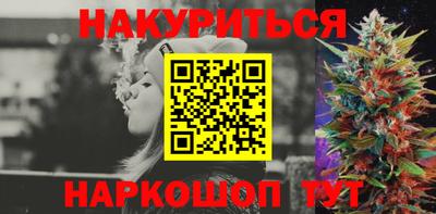 кристаллы Апшеронск