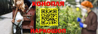 кристаллы Апшеронск