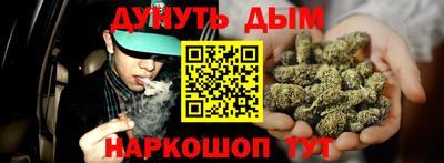гашиш Апрелевка