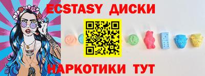 твердый Абинск
