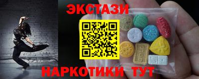 тгк Абакан