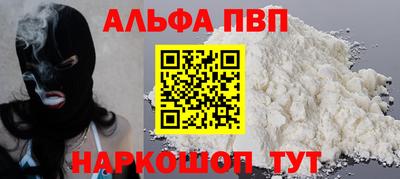 гашиш Апрелевка