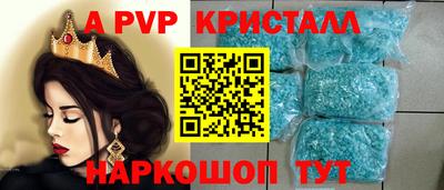 гашиш Апрелевка