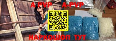 скорость mdpv Абинск