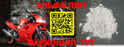 кристаллы Апшеронск