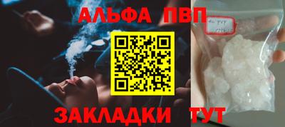 гашиш Апрелевка