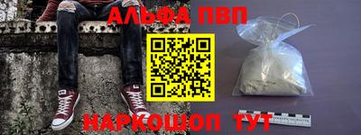 кристаллы Апшеронск