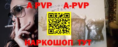 гашиш Апрелевка