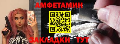 кристаллы Апшеронск