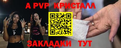 гашиш Апрелевка