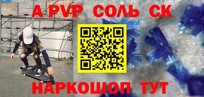 кокаин VHQ Апшеронск