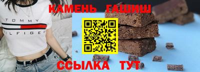 кристаллы Апшеронск