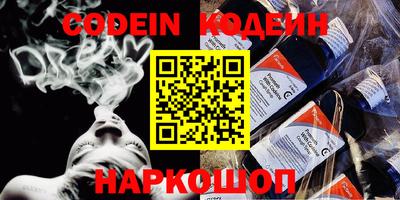 кристаллы Апшеронск
