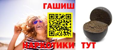 кристаллы Апшеронск