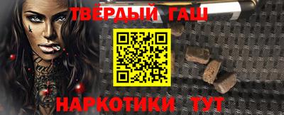 кристаллы Апшеронск