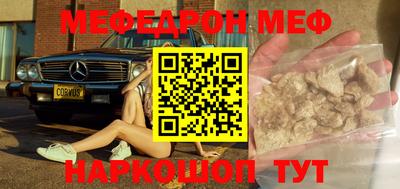 скорость mdpv Абинск